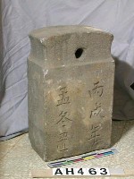 藏品(北郊公較油鉈)的圖片